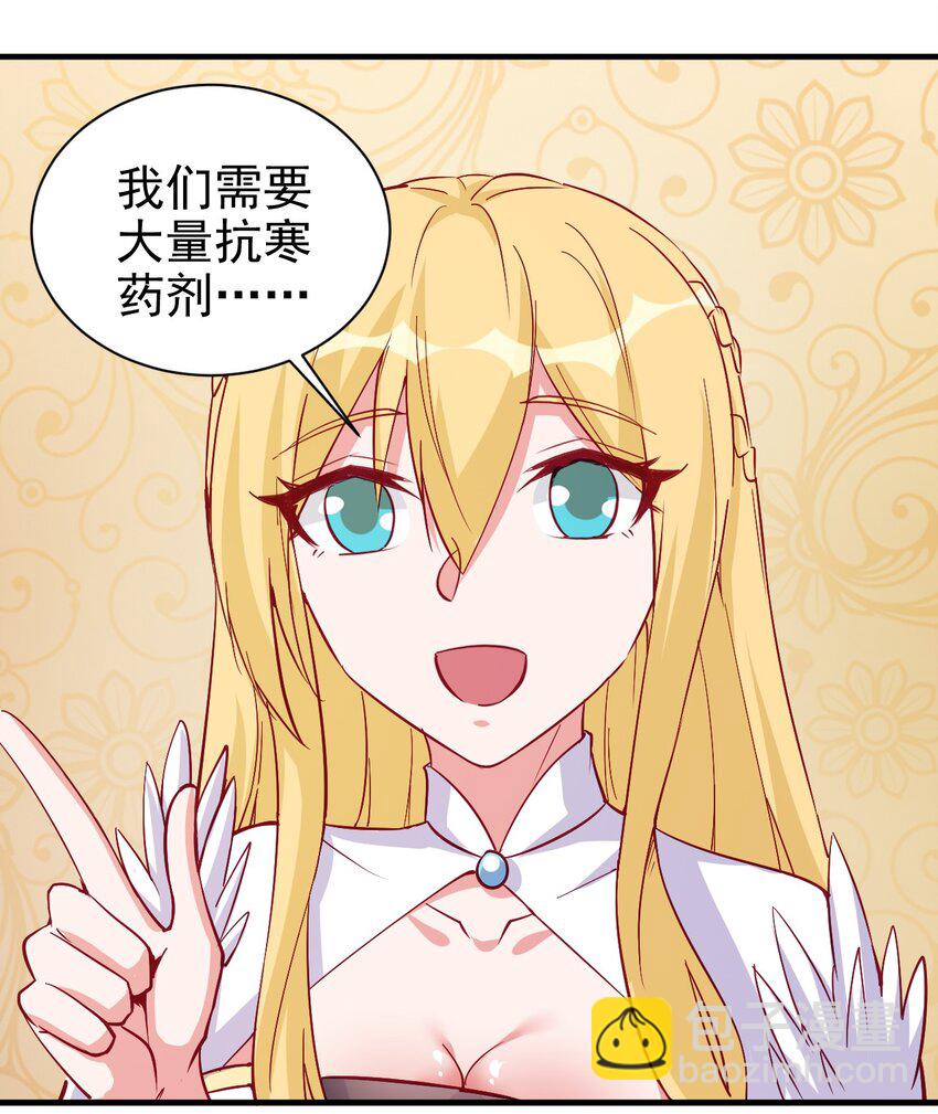 128 和我有什么关系？-第129话