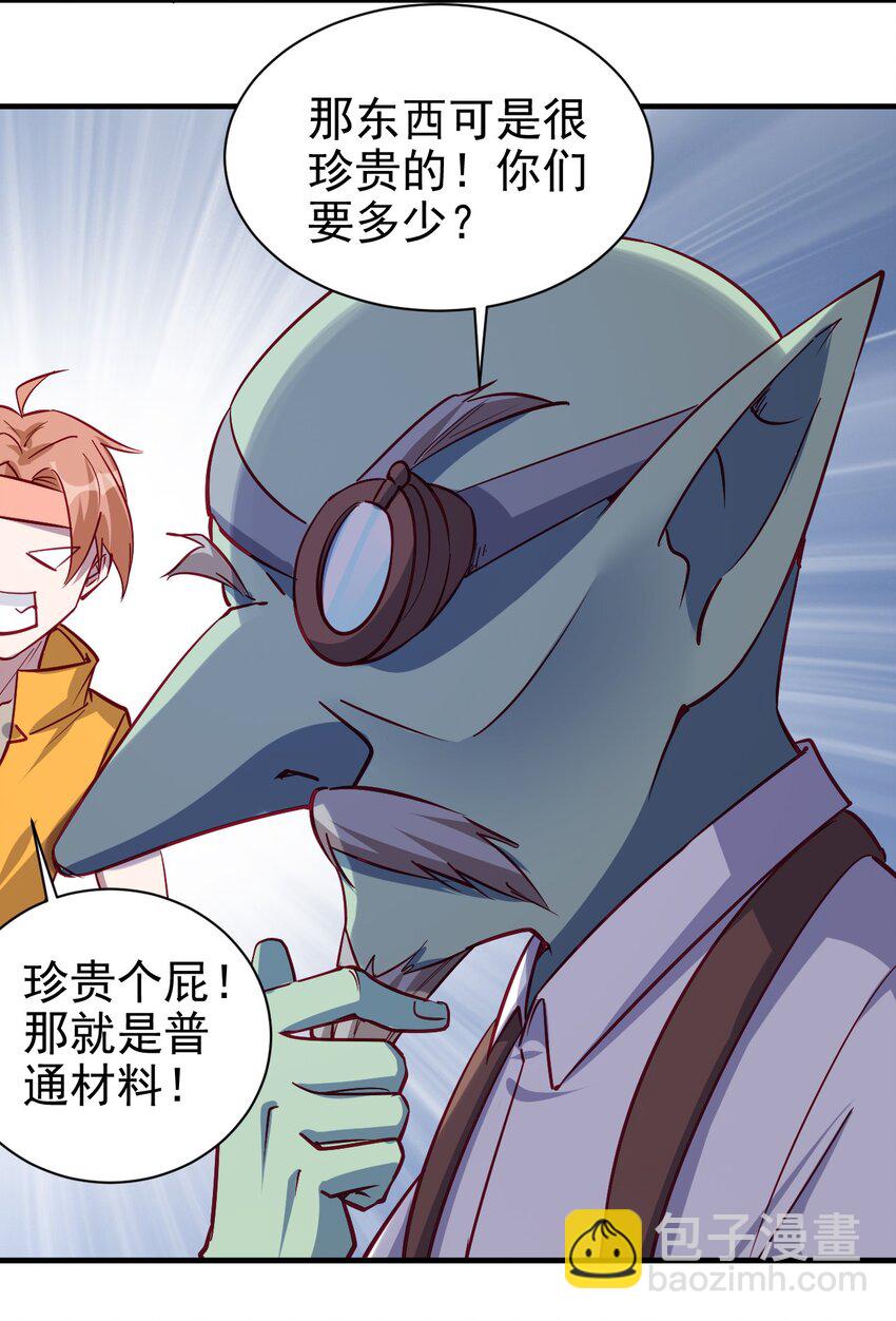 128 和我有什么关系？-第129话