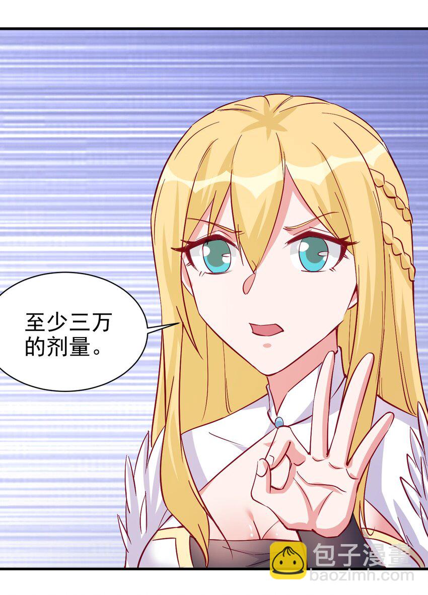 128 和我有什么关系？-第129话