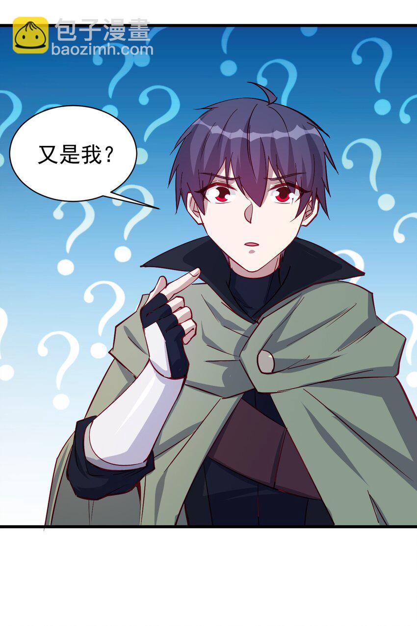 128 和我有什么关系？-第129话