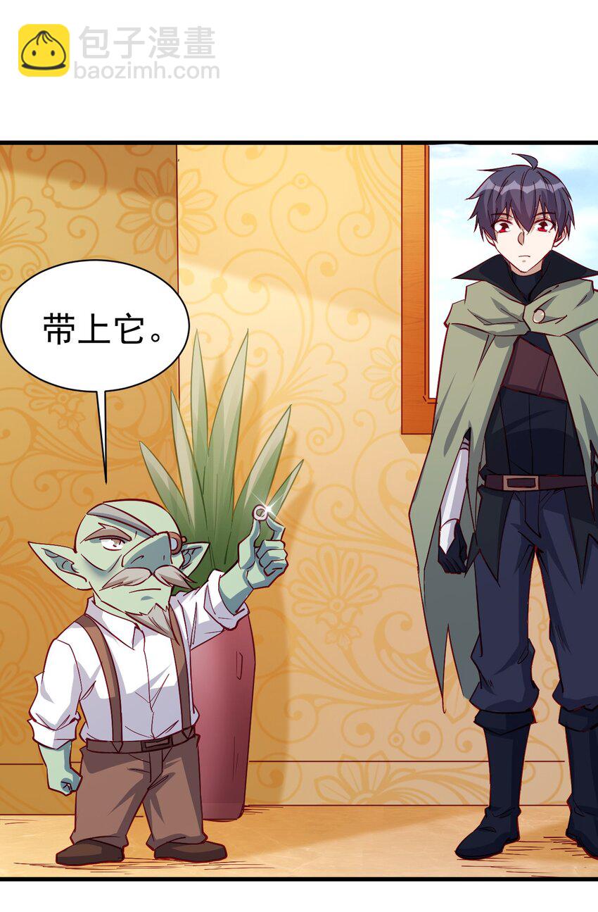 128 和我有什么关系？-第129话