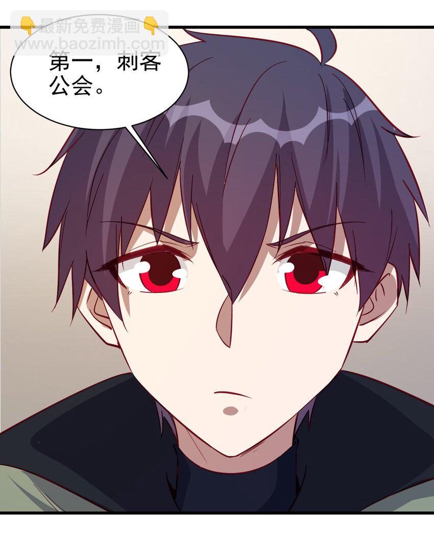 128 和我有什么关系？-第129话