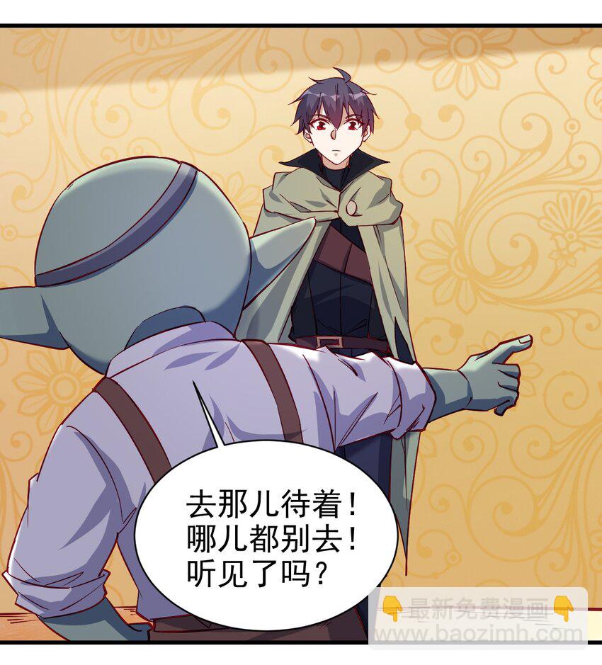 128 和我有什么关系？-第129话