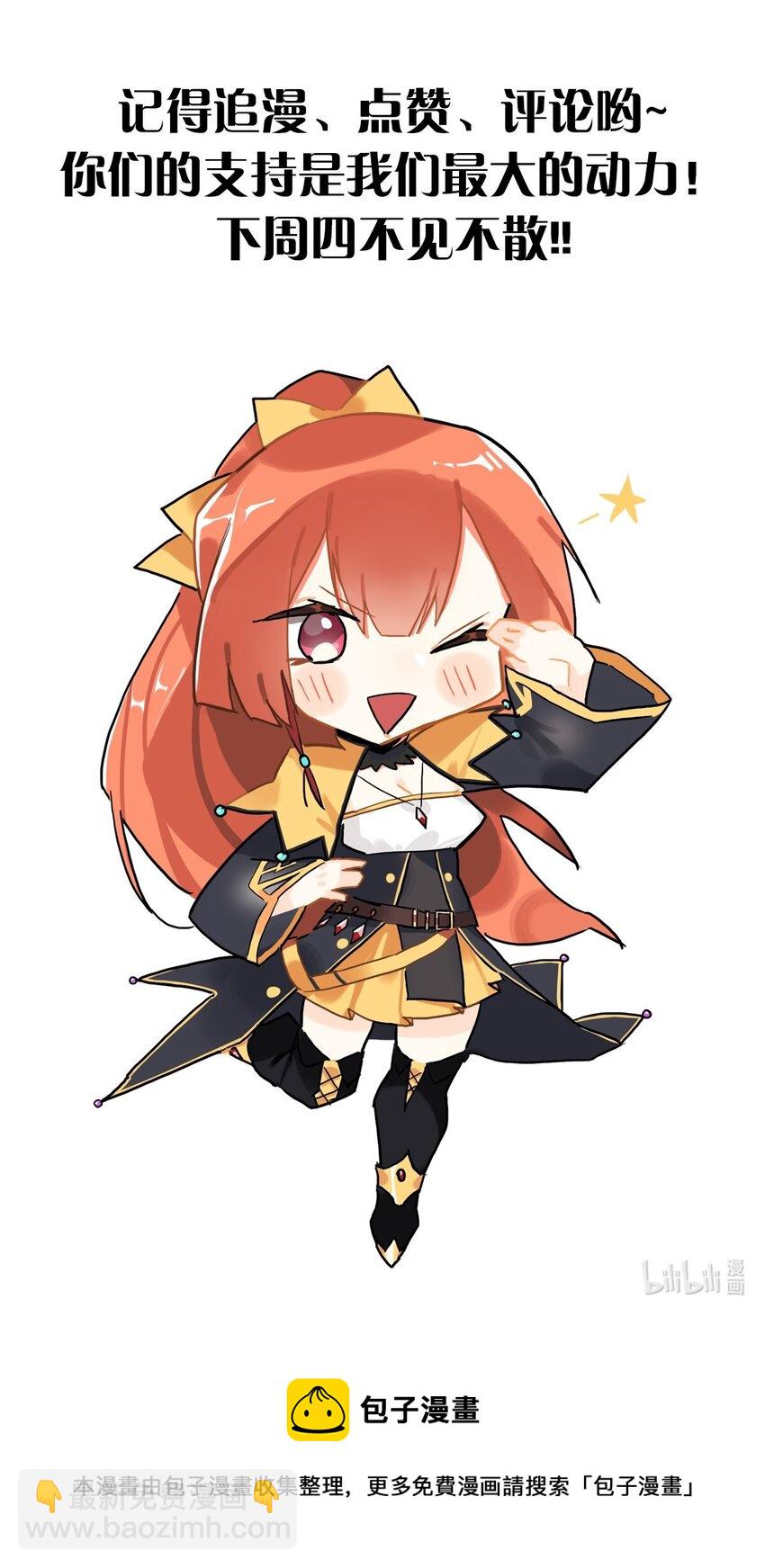 128 和我有什么关系？-第129话