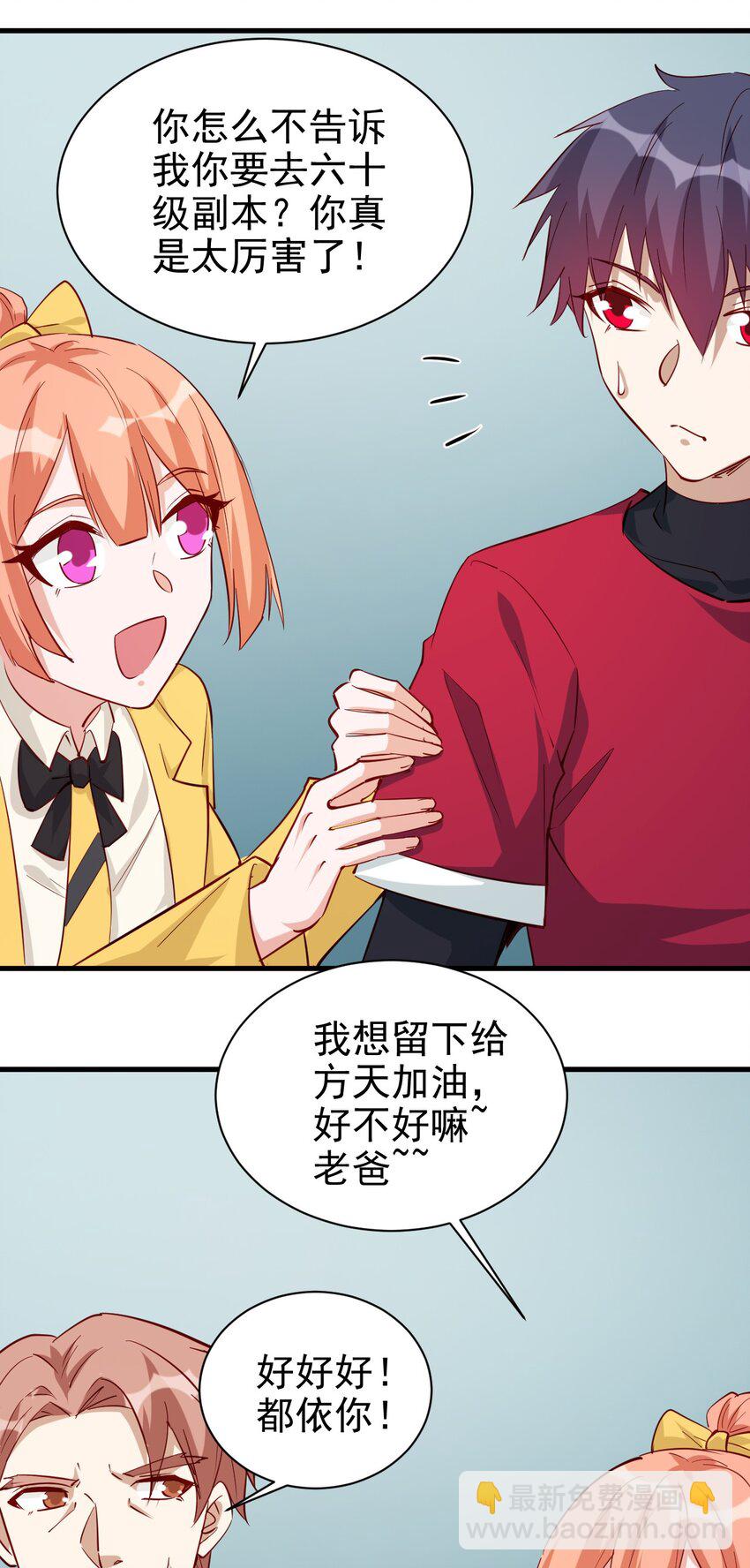 130 直播-第131话