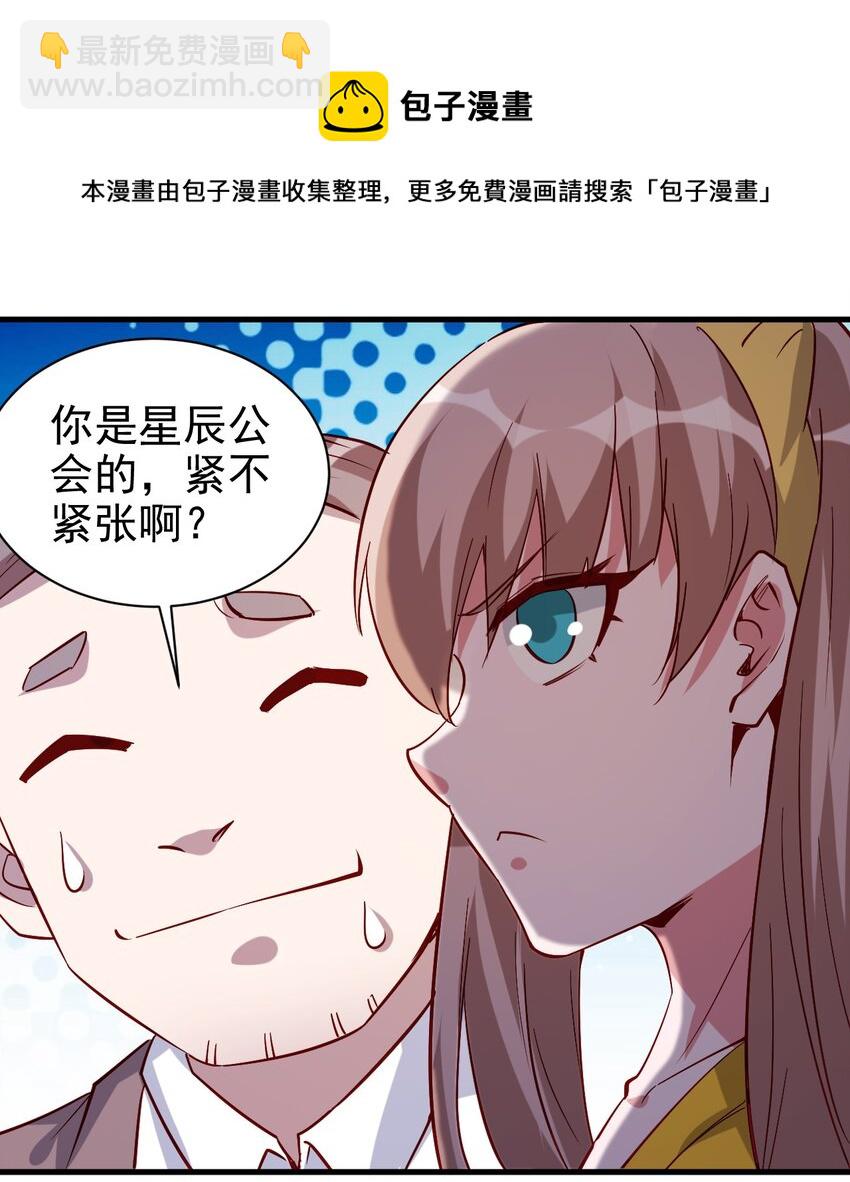 130 直播-第131话