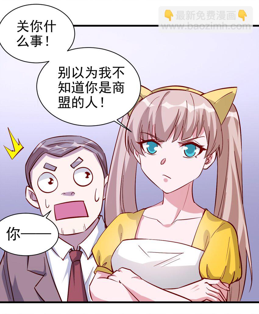 130 直播-第131话