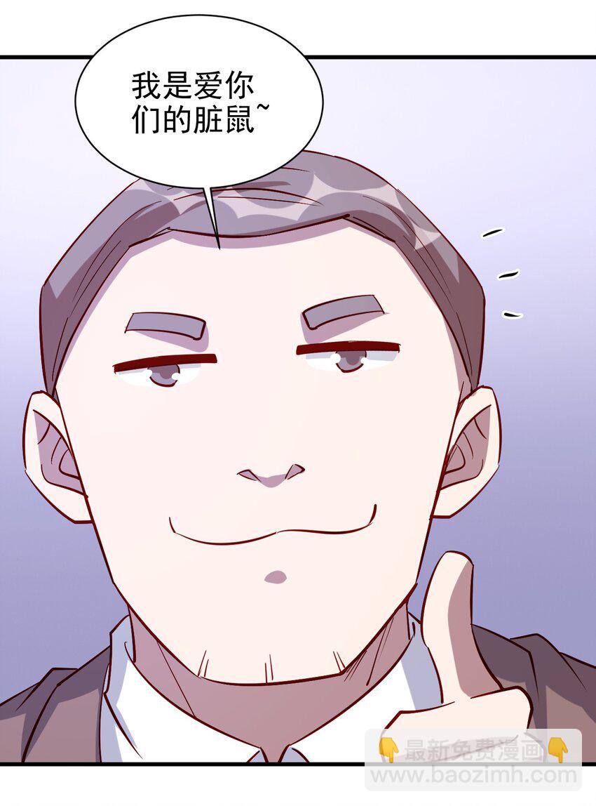 130 直播-第131话