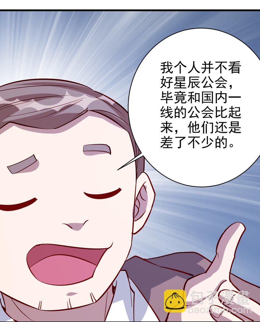 130 直播-第131话