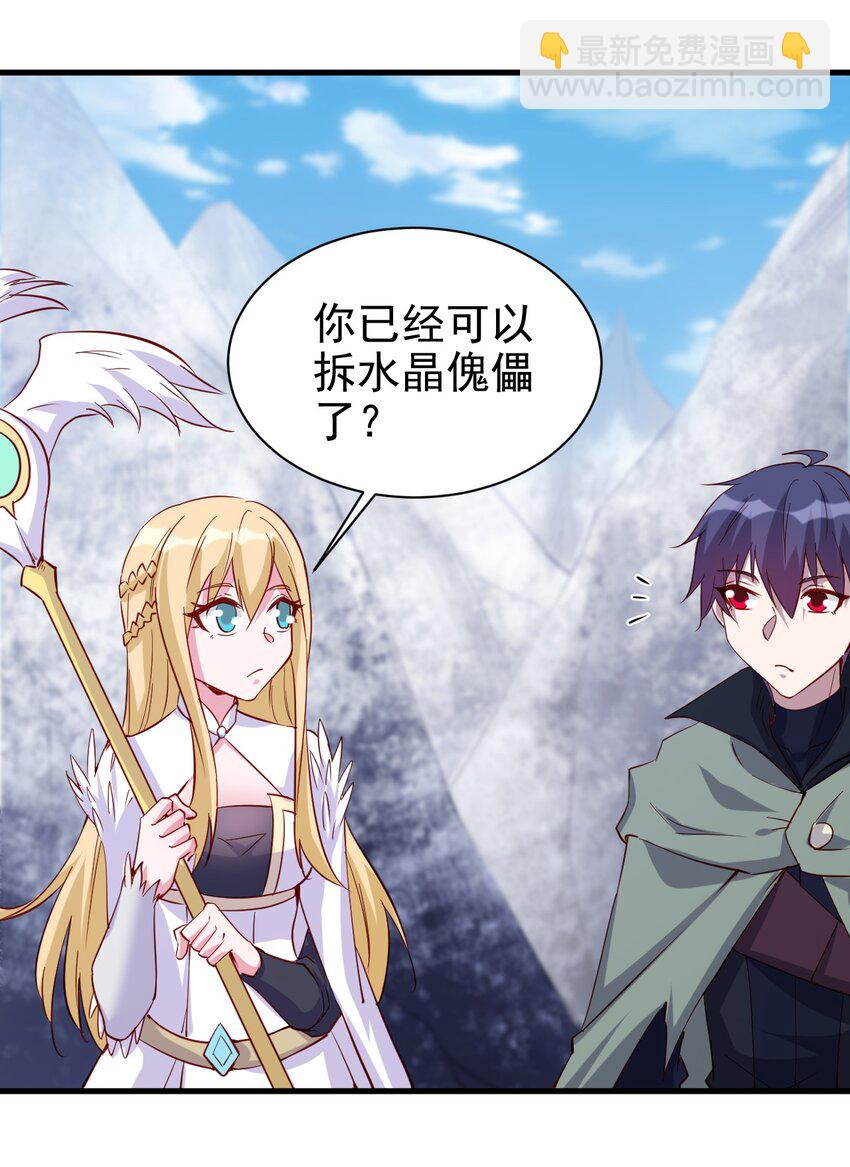 130 直播-第131话