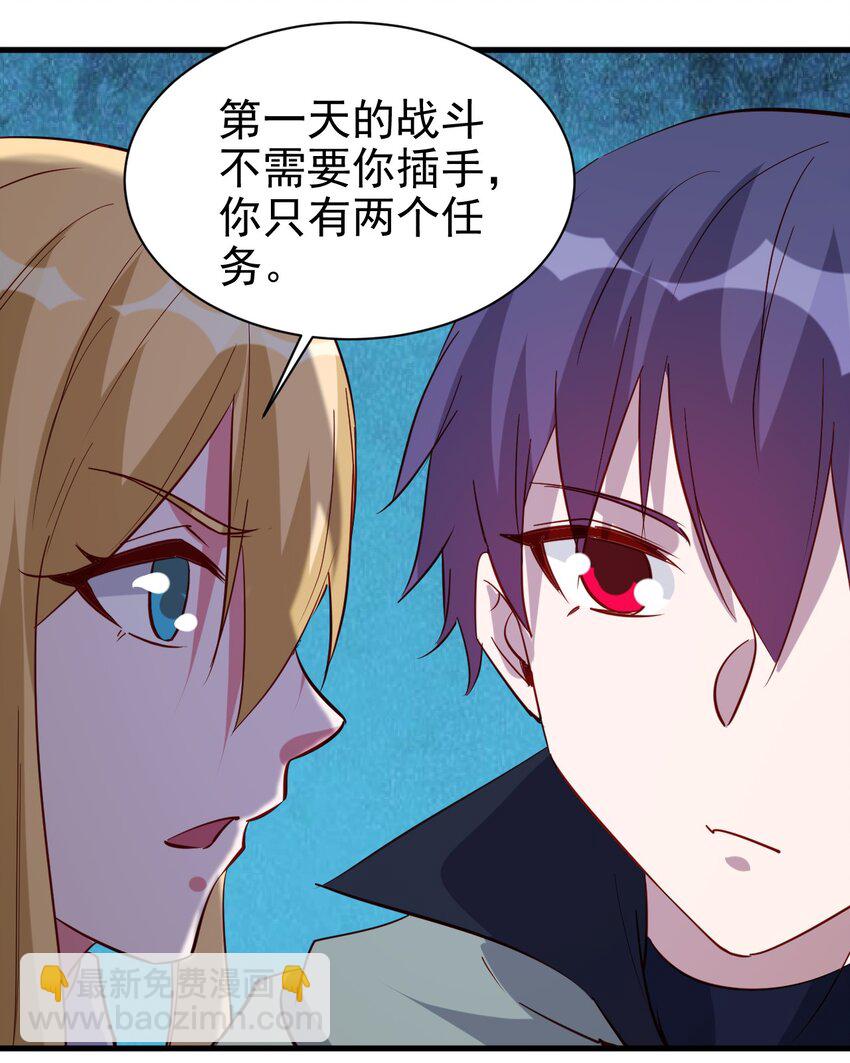 130 直播-第131话