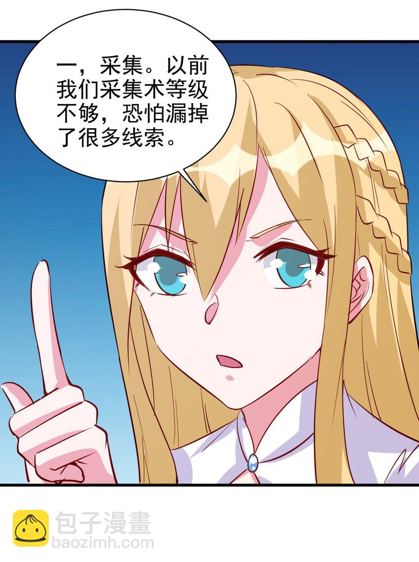 130 直播-第131话