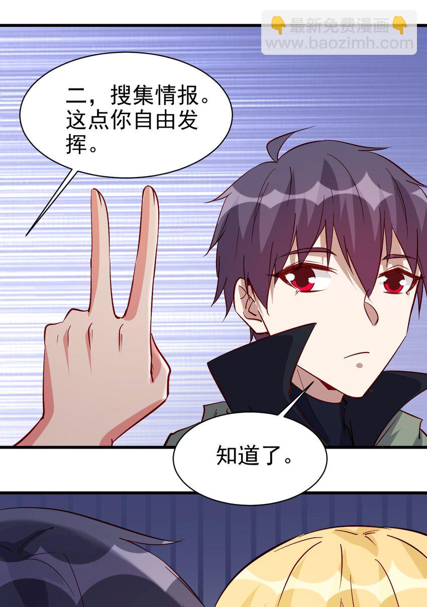 130 直播-第131话