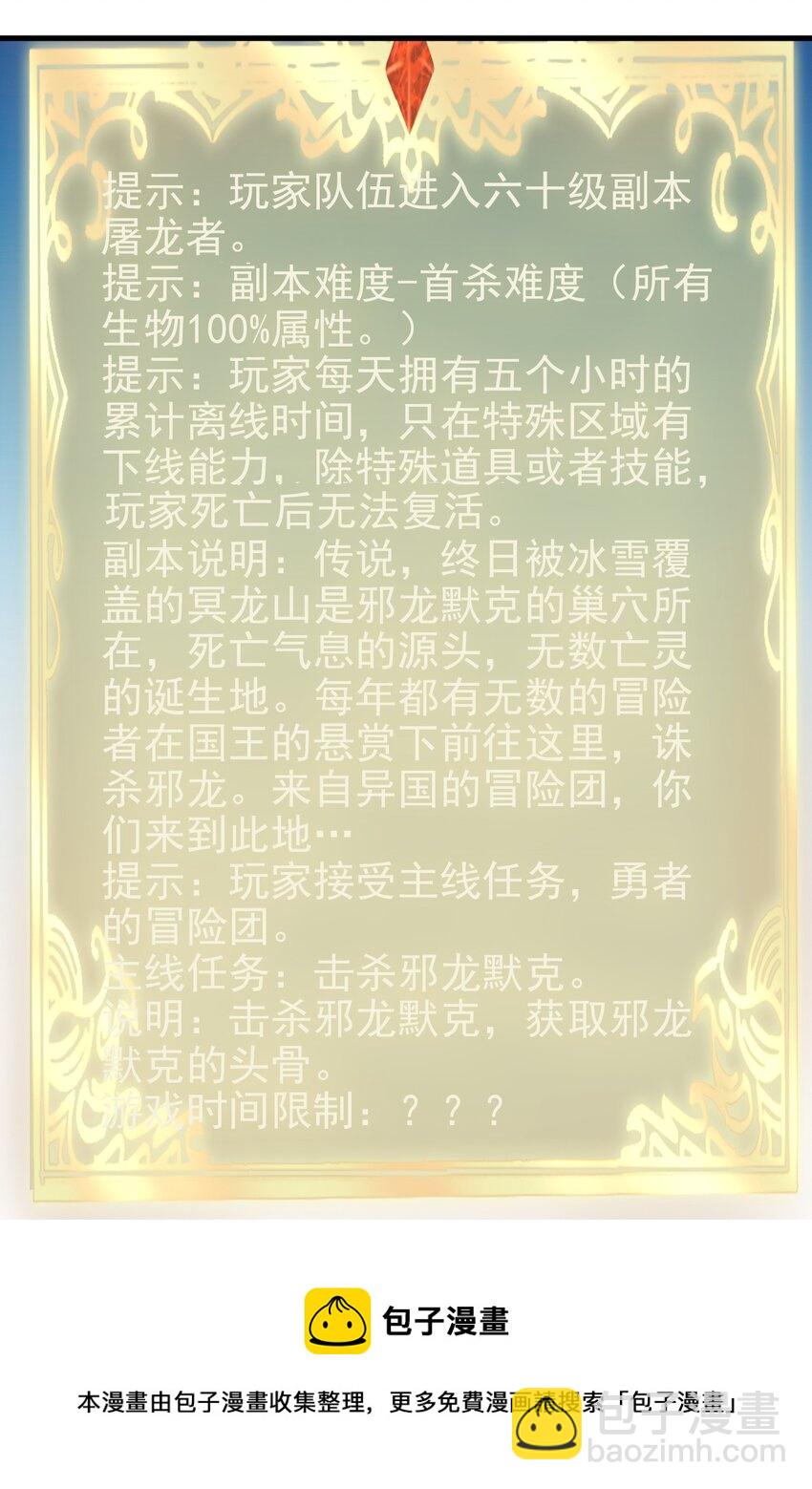 130 直播-第131话