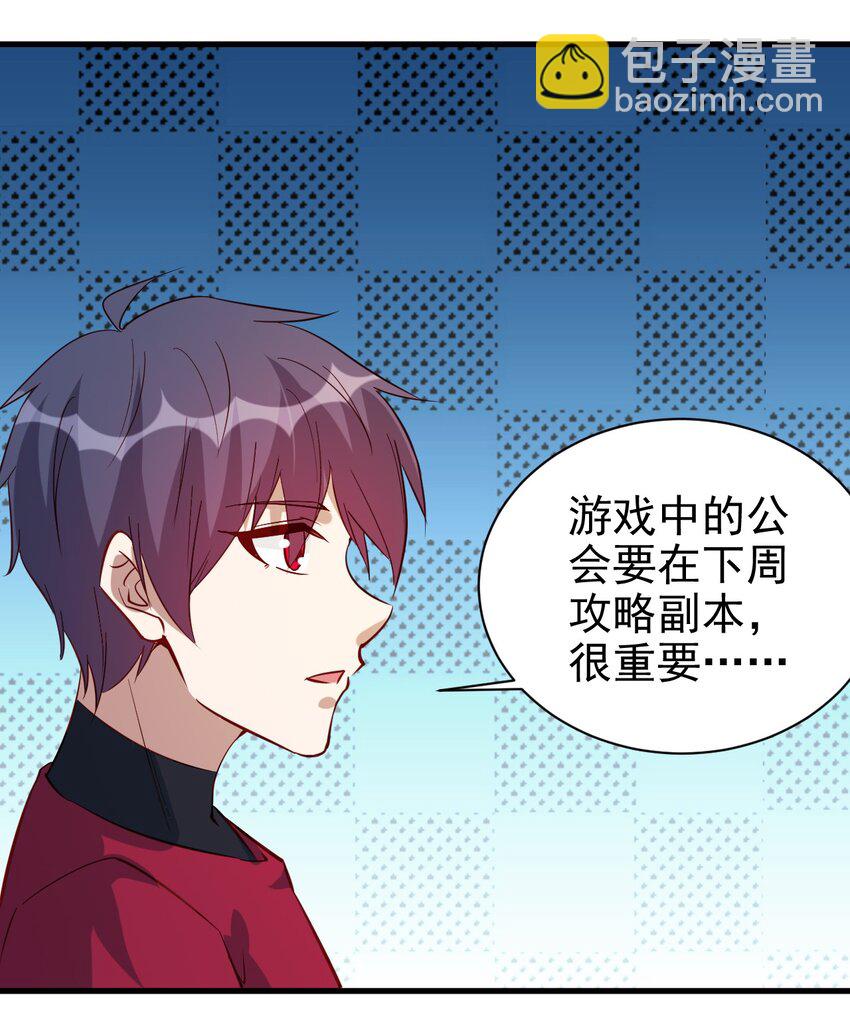 130 直播-第131话