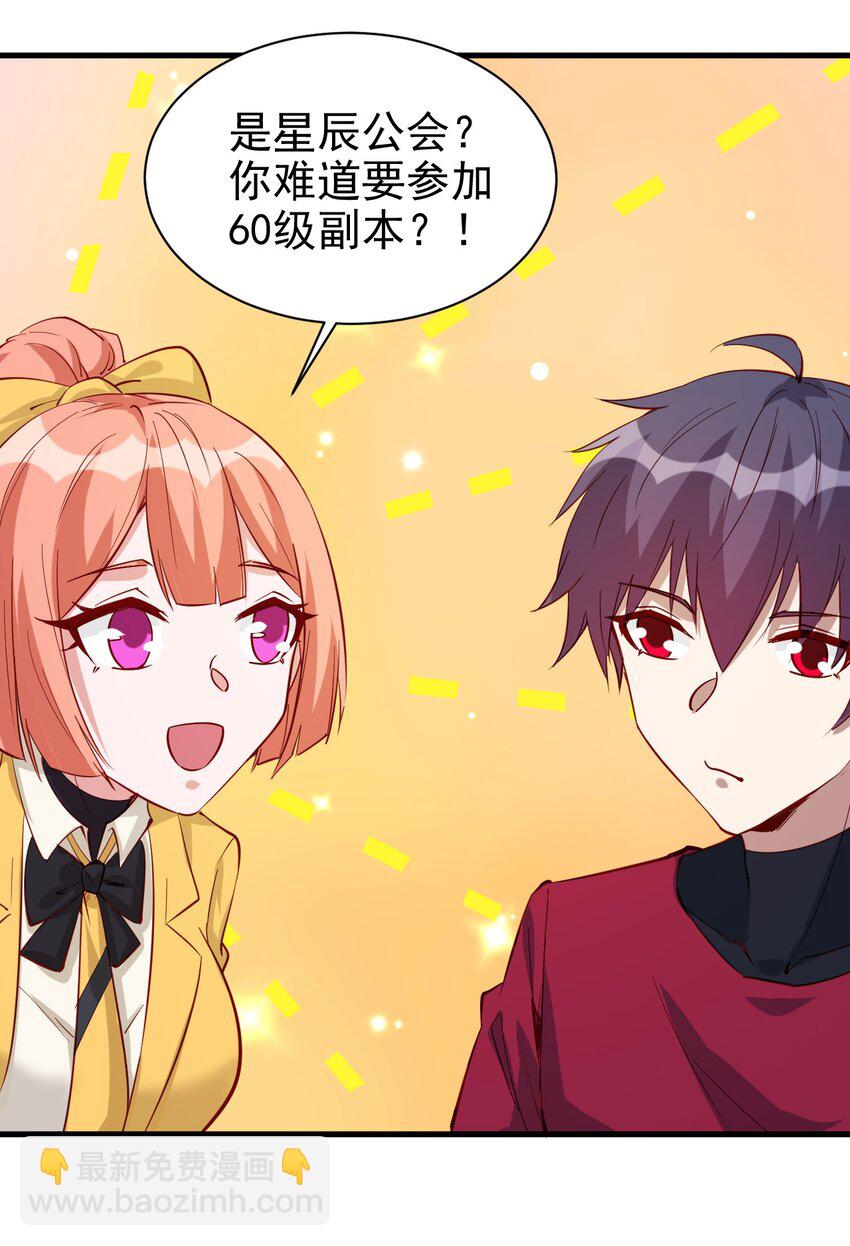 130 直播-第131话