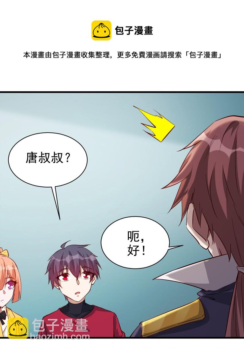 130 直播-第131话