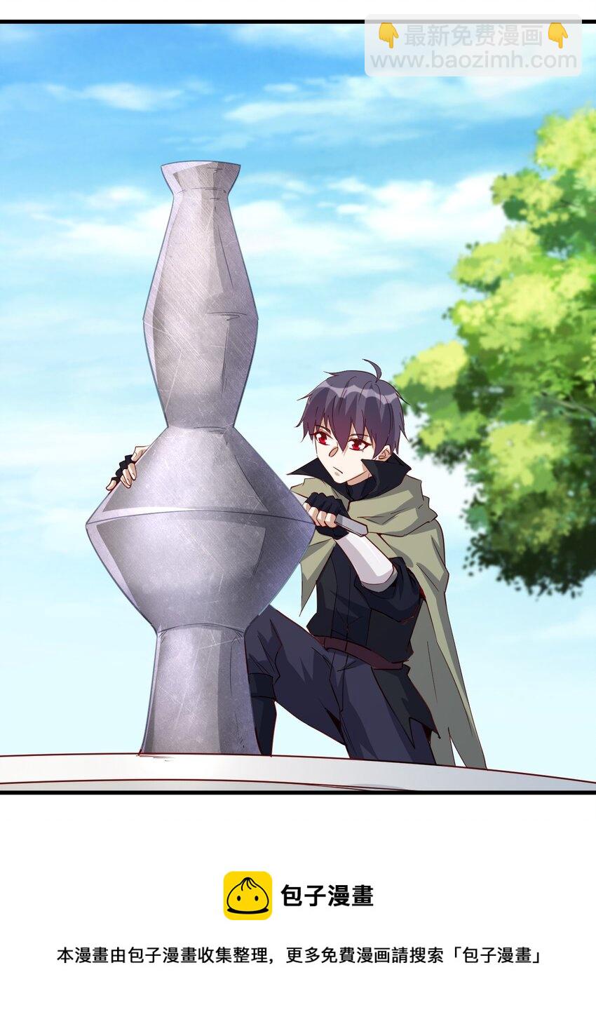 132 什么水平？-第133话