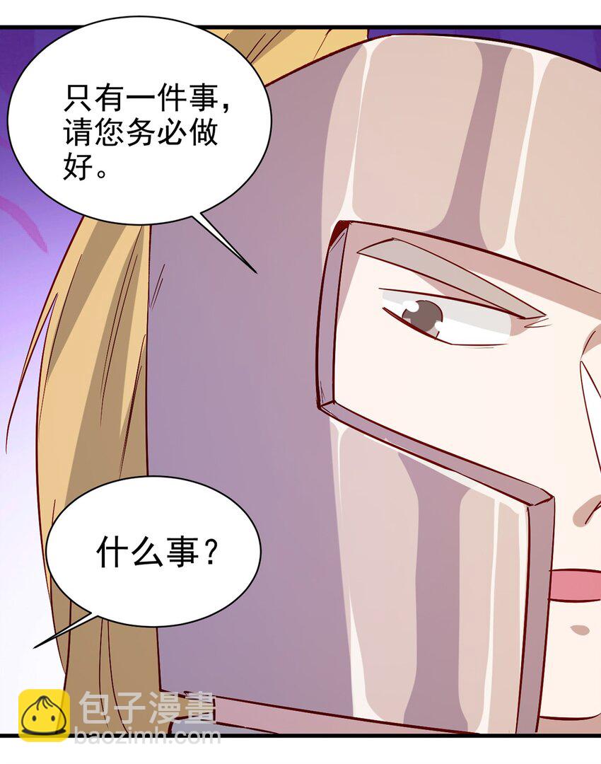 132 什么水平？-第133话