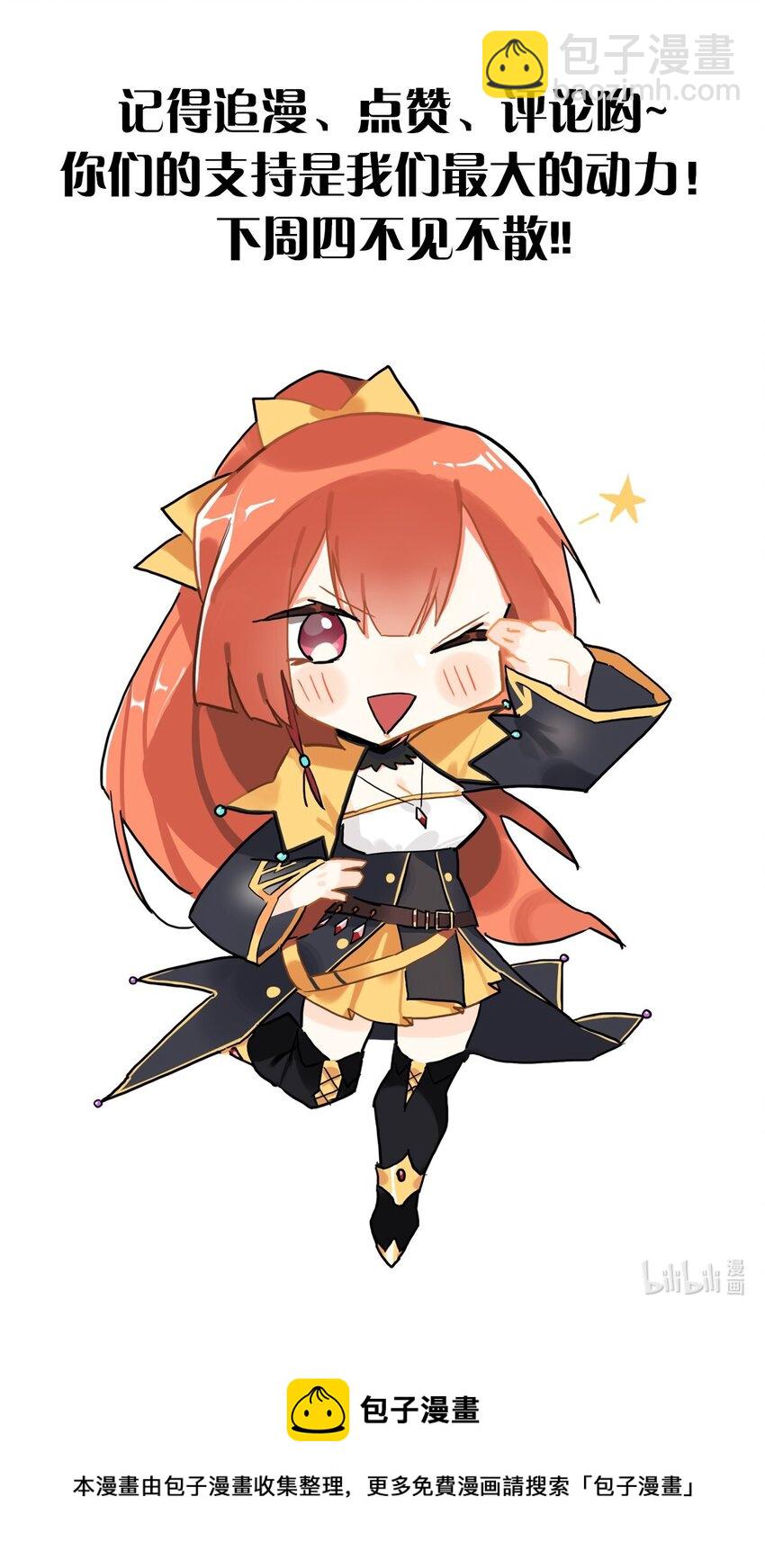 132 什么水平？-第133话