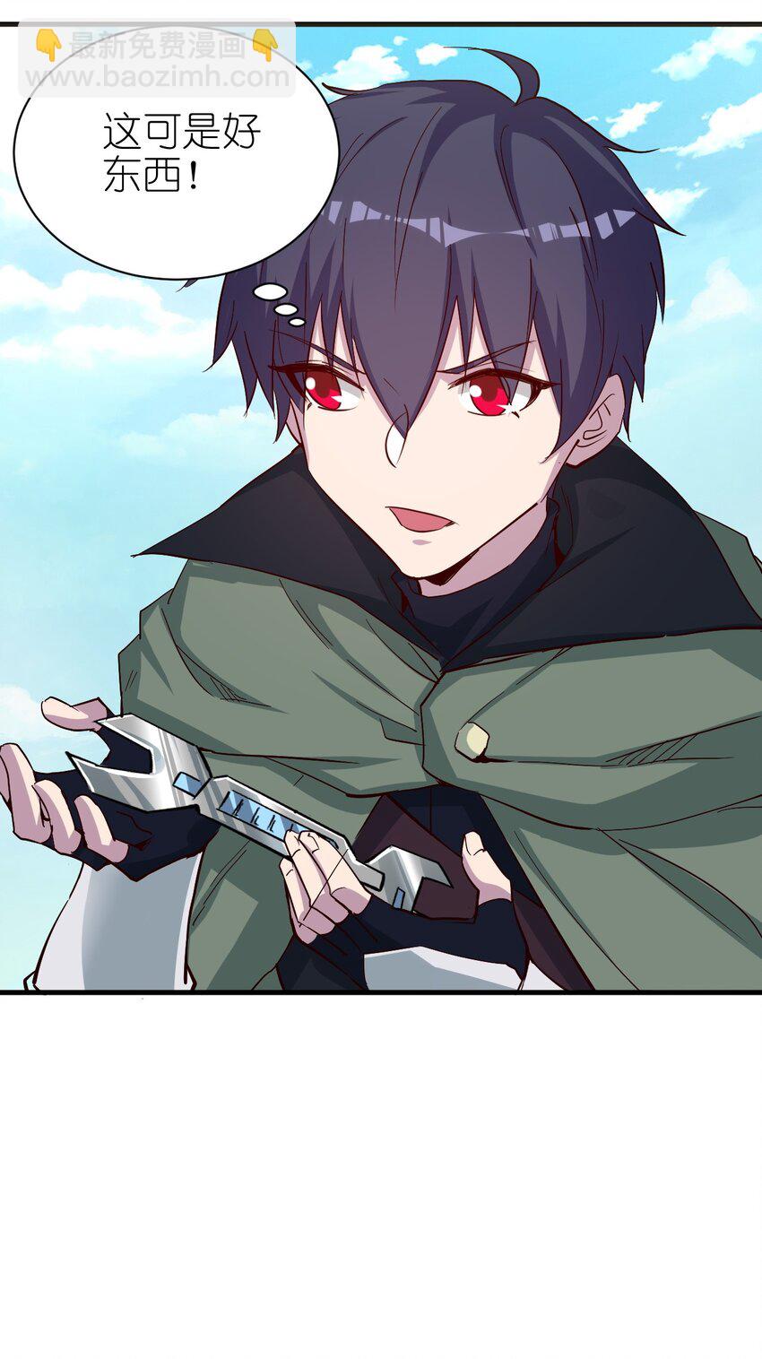 134 别闹了-第135话