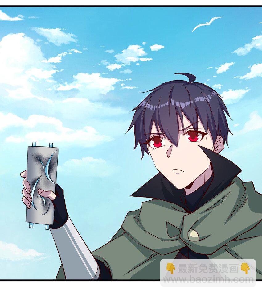 134 别闹了-第135话