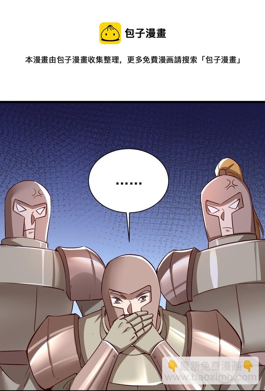 134 别闹了-第135话