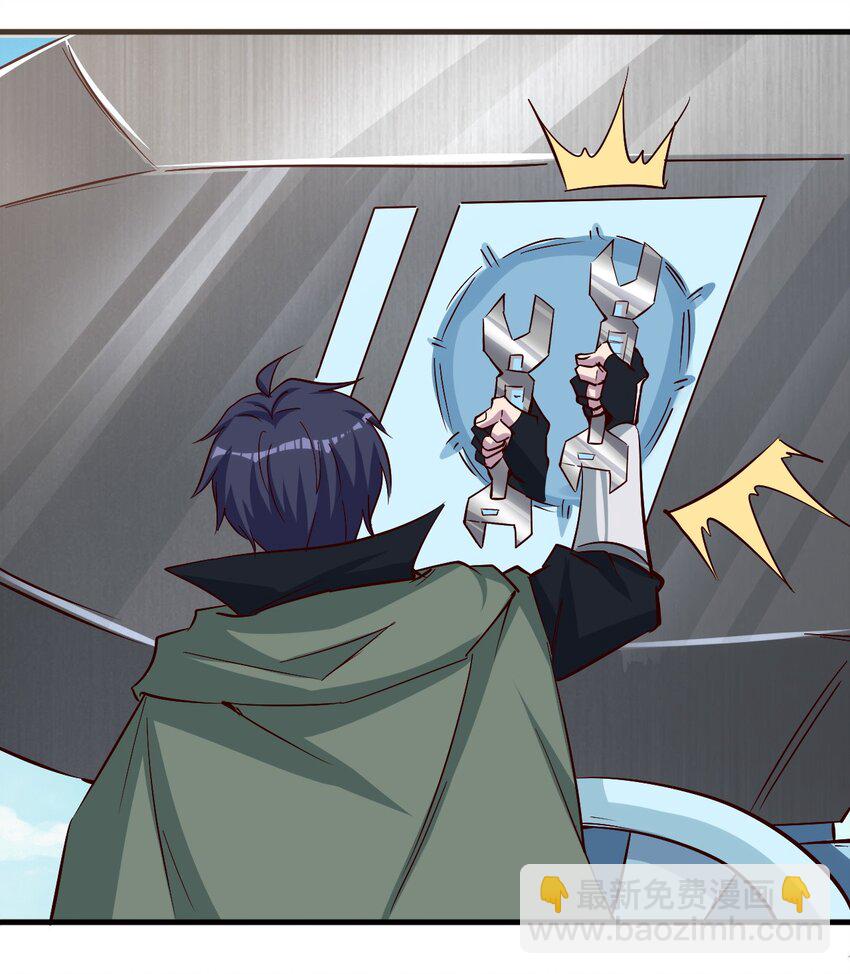 134 别闹了-第135话