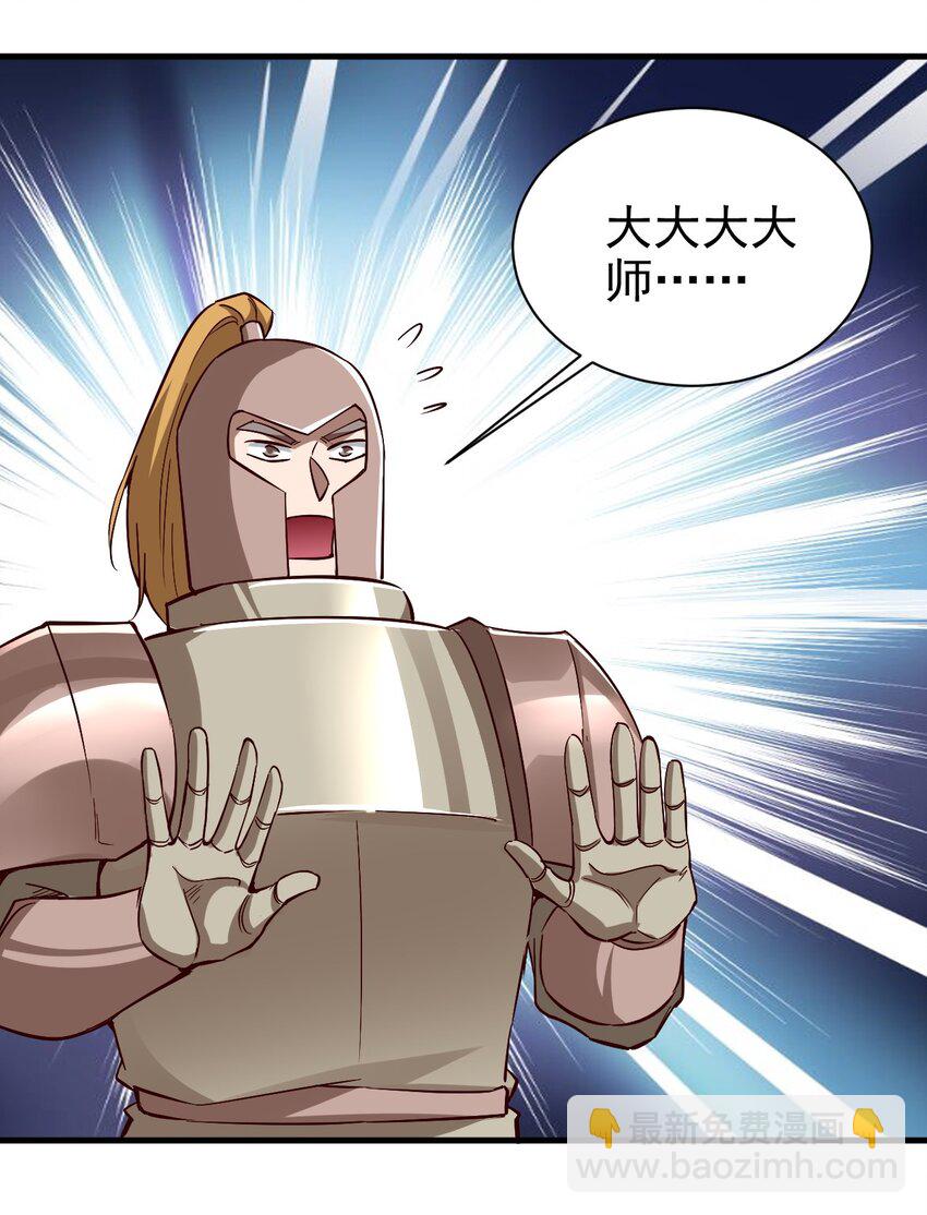 134 别闹了-第135话