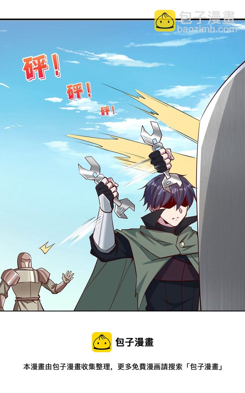 134 别闹了-第135话