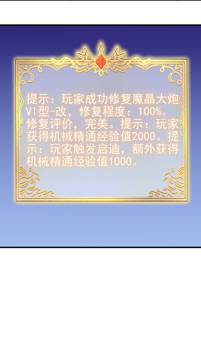 134 别闹了23