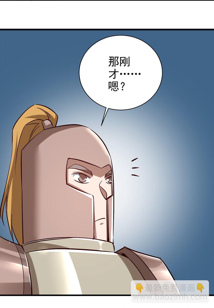 134 别闹了-第135话