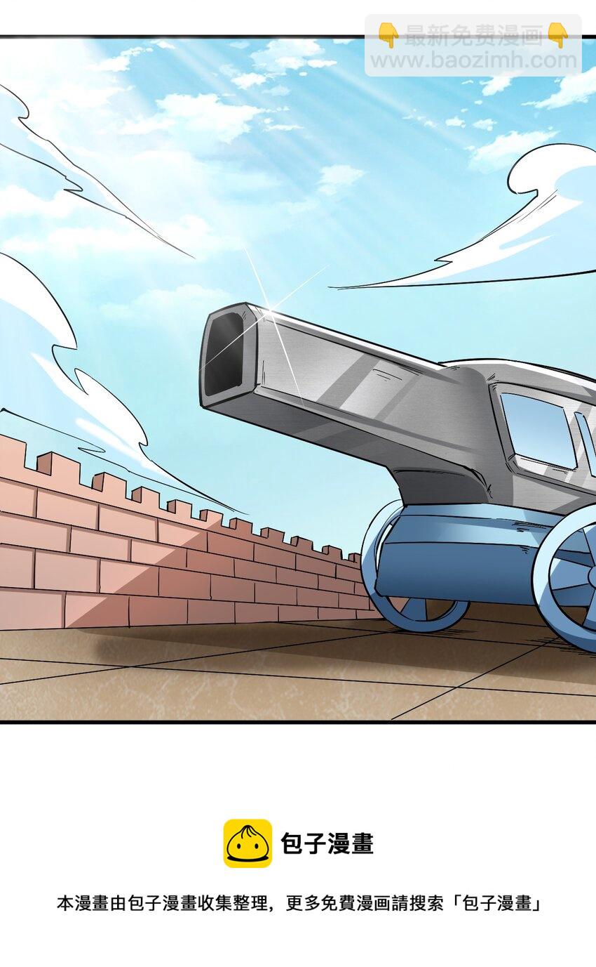 134 别闹了-第135话