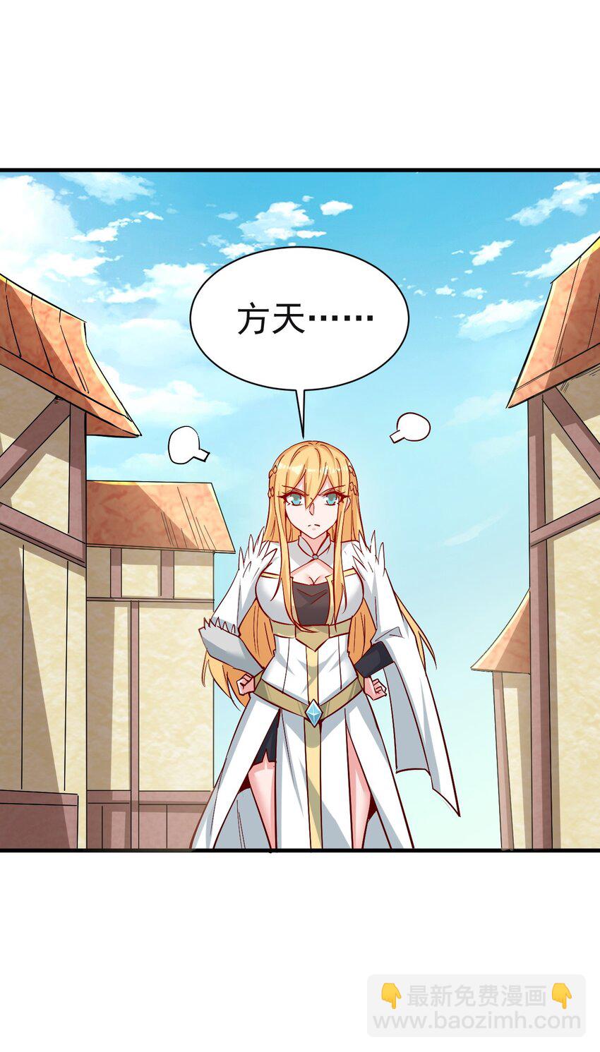 134 别闹了-第135话