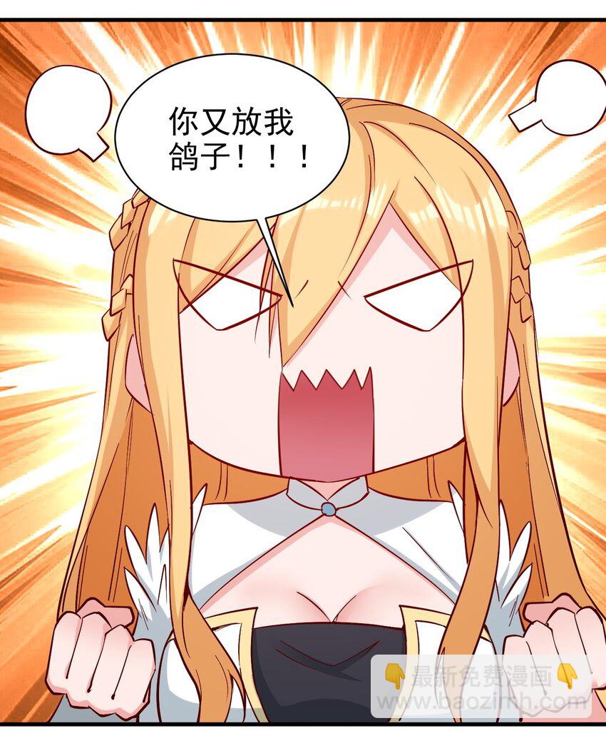 134 别闹了-第135话