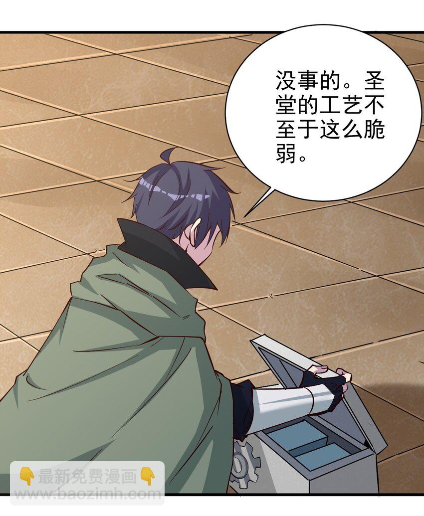 134 别闹了-第135话