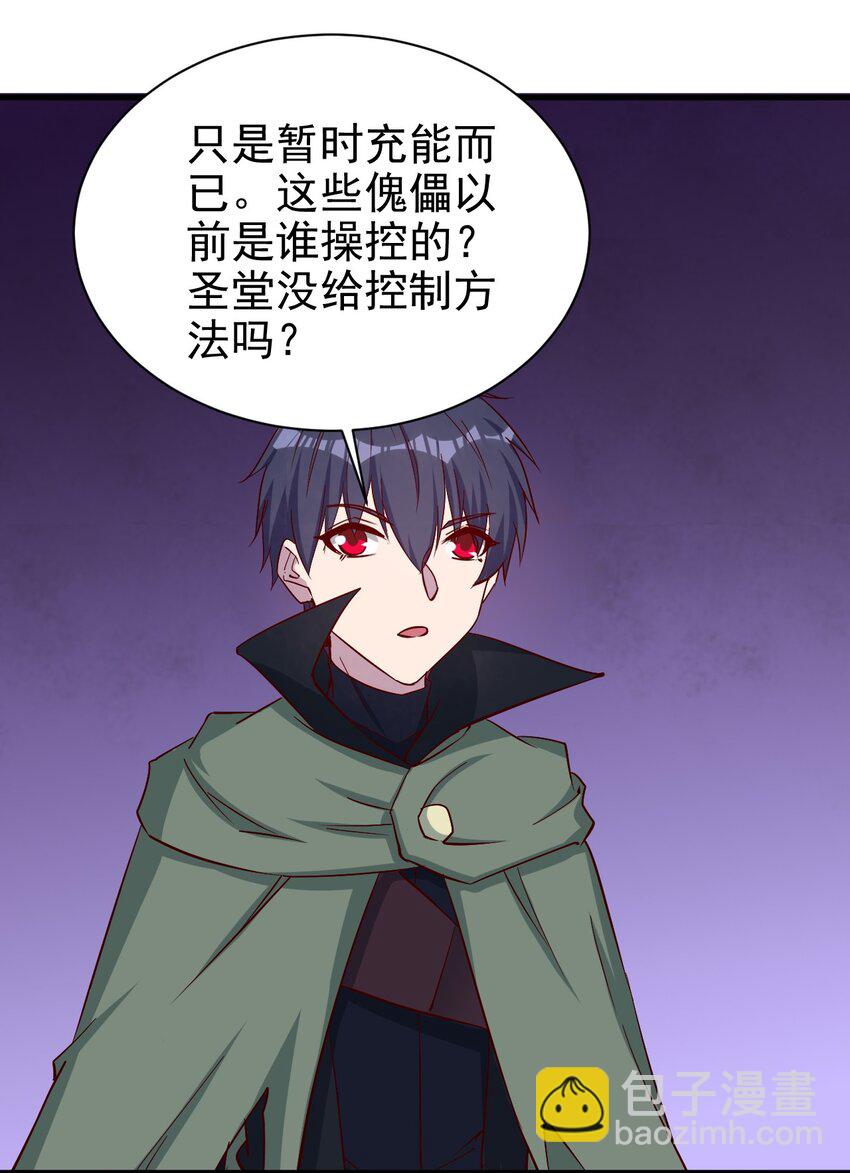 136 无视数量-第137话