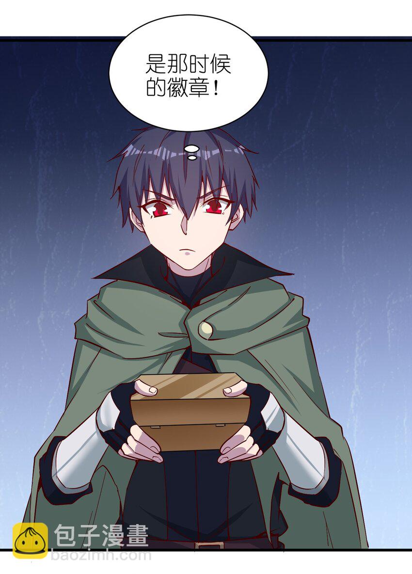 136 无视数量-第137话