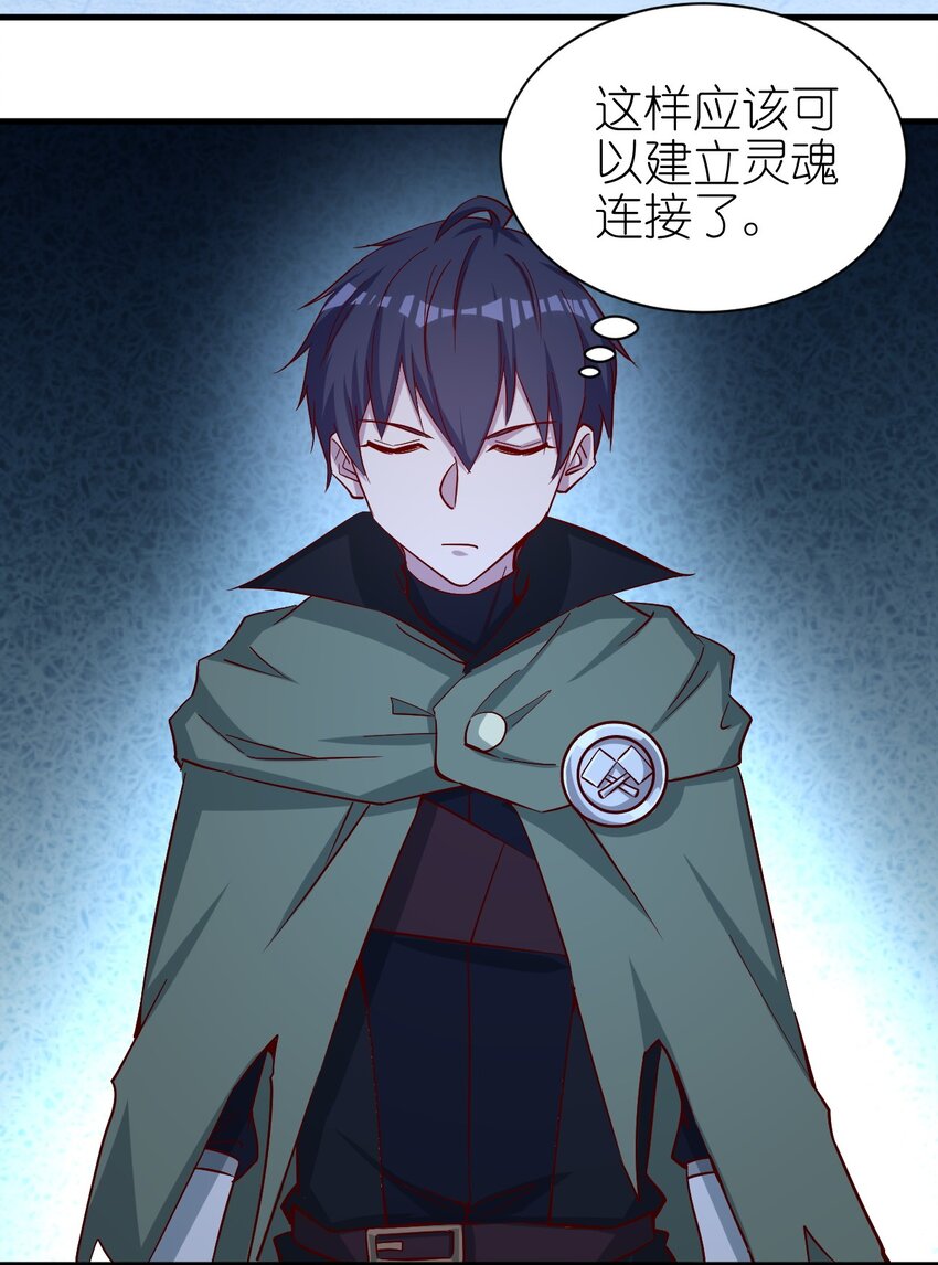 136 无视数量-第137话