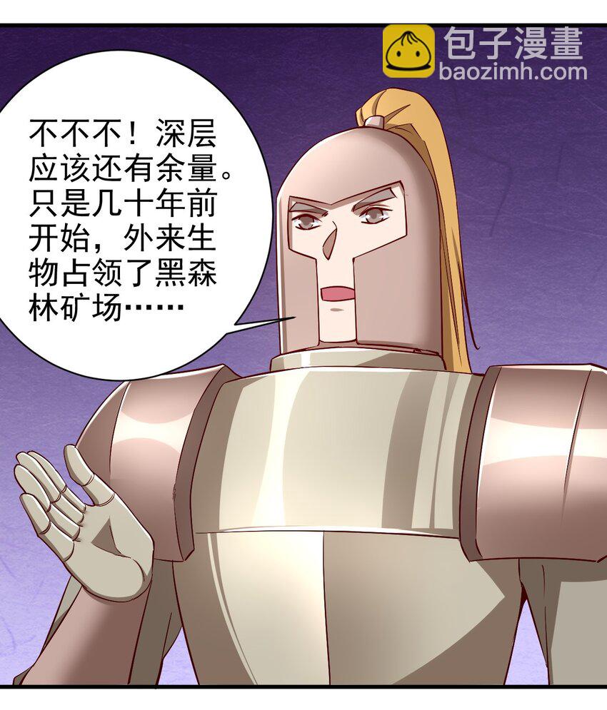 136 无视数量-第137话