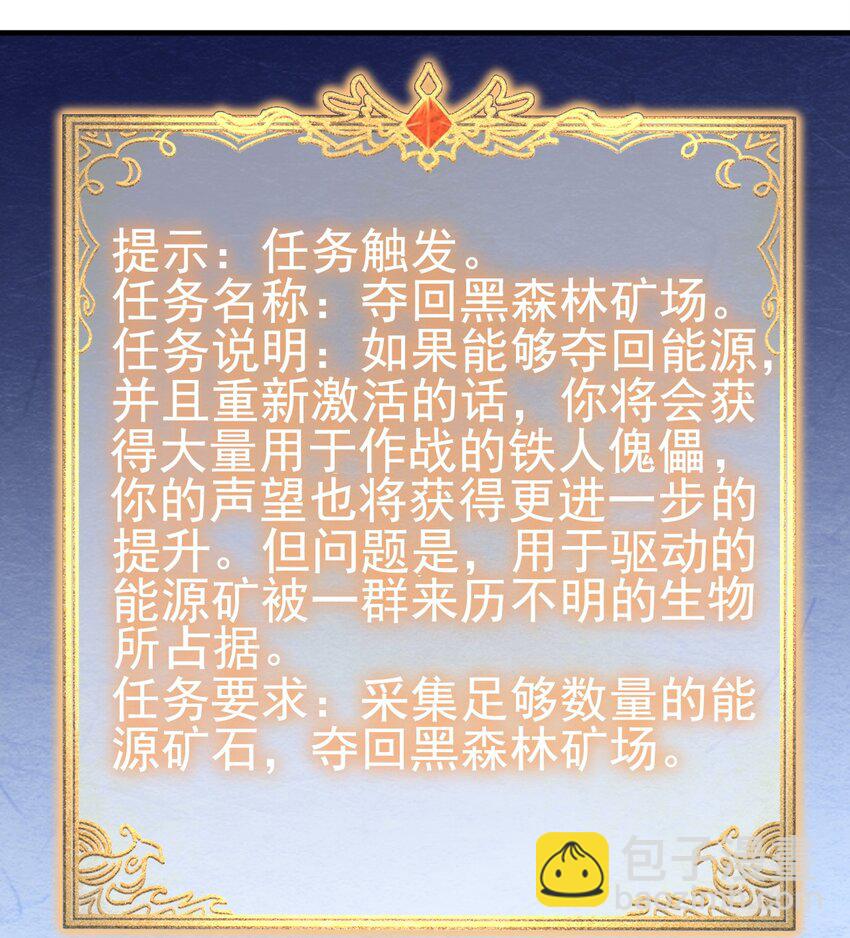 136 无视数量-第137话