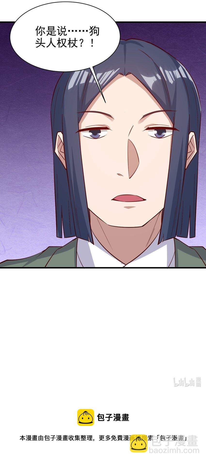 136 无视数量-第137话