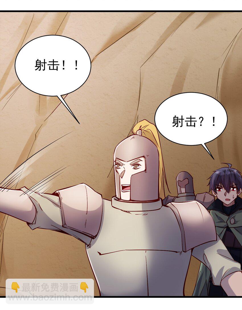 140 回血-第141话