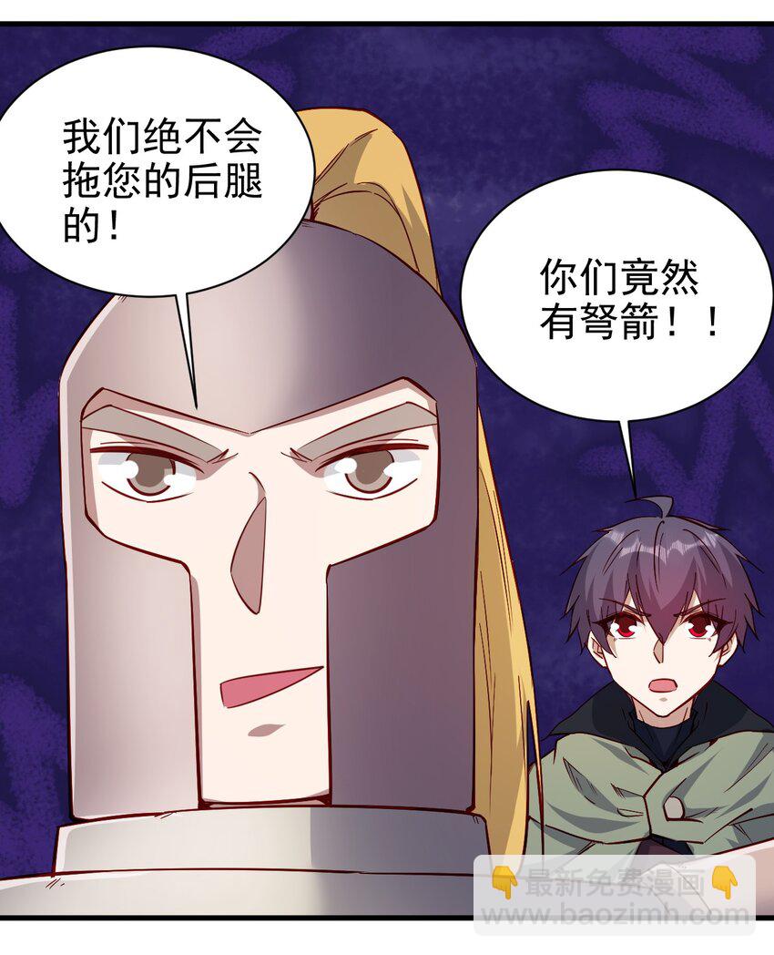 140 回血-第141话