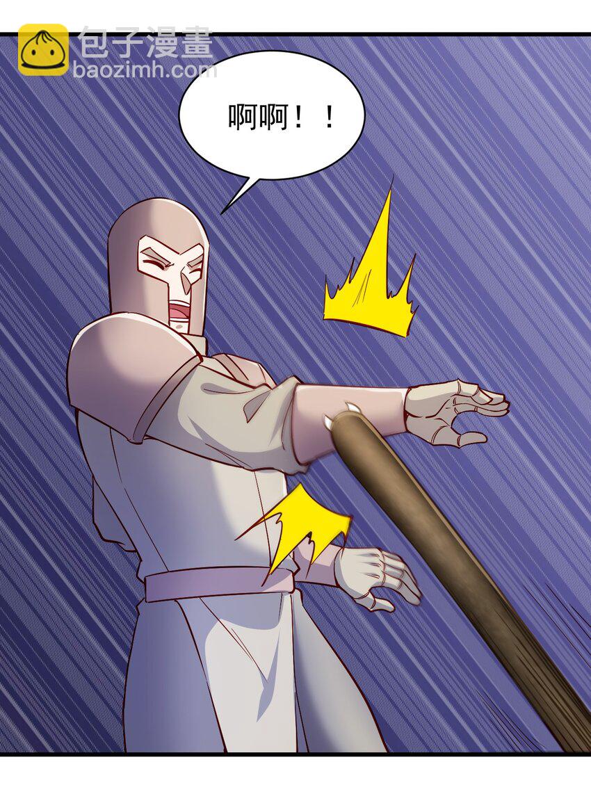 140 回血-第141话