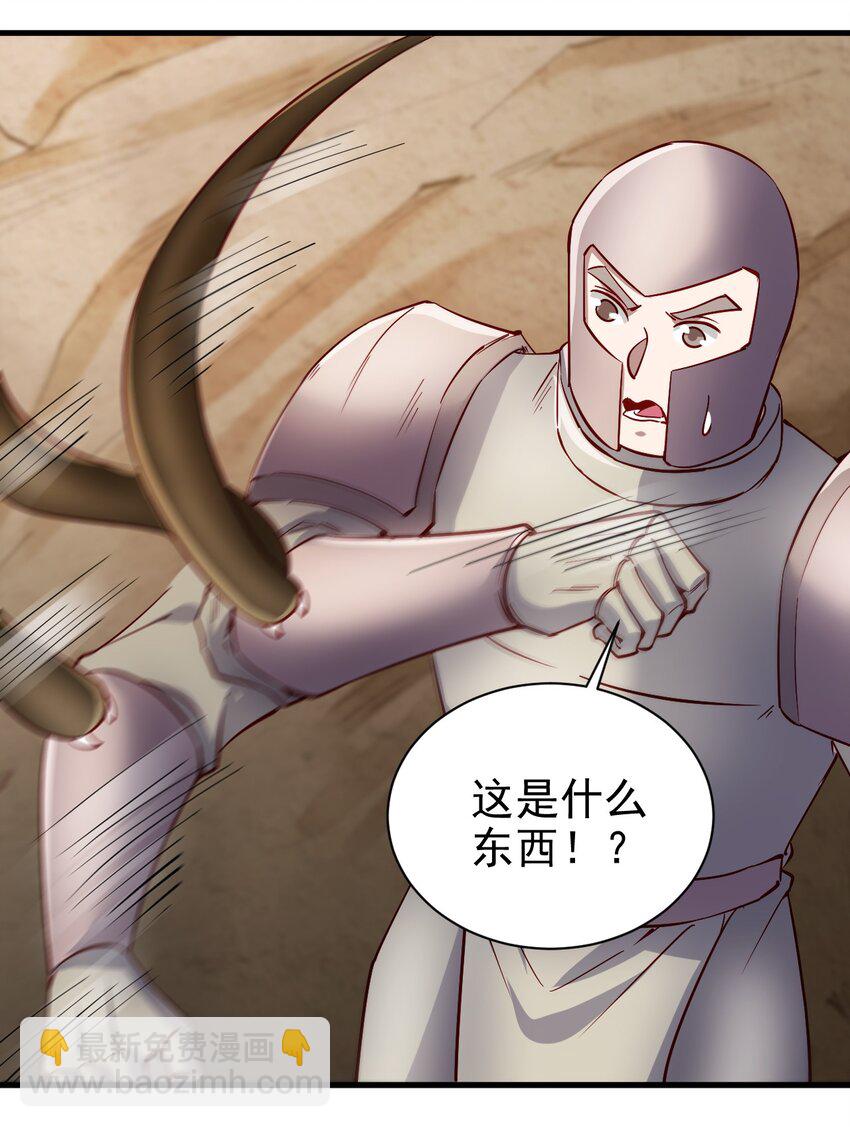 140 回血-第141话