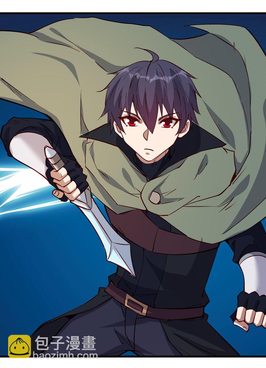 140 回血-第141话