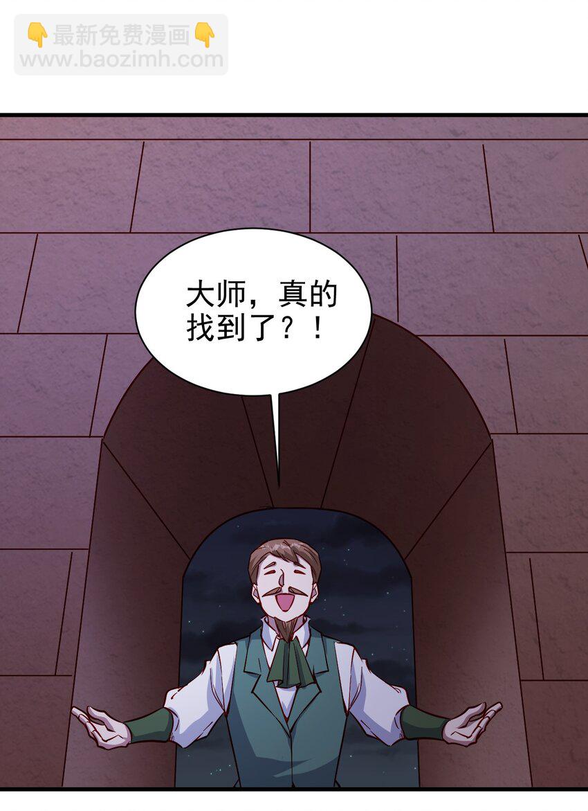 144 赴宴-第145话