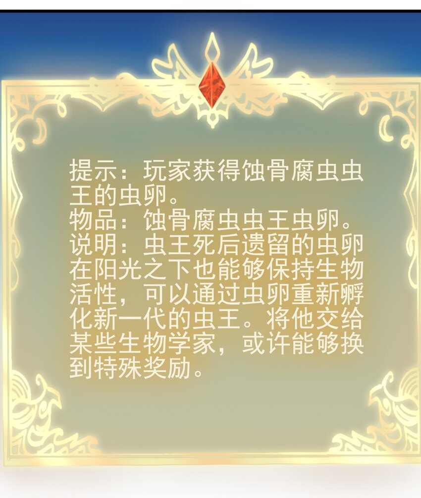 144 赴宴-第145话