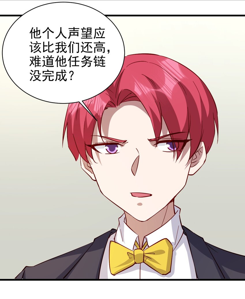 144 赴宴-第145话